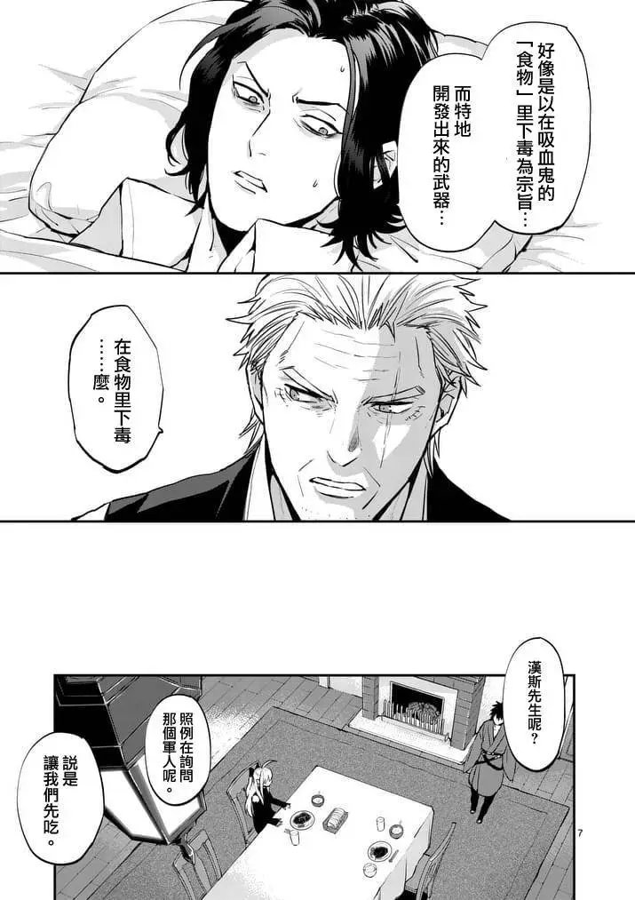 第22回