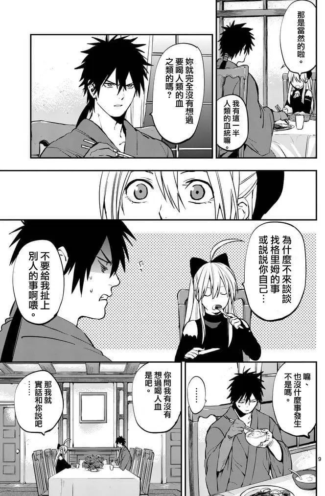 第22回