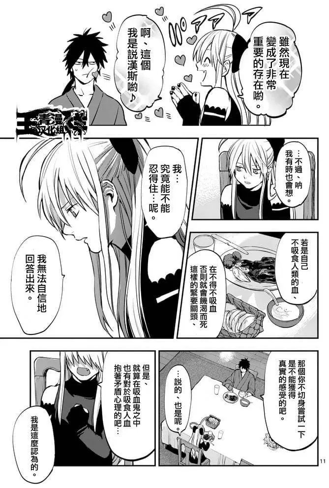 第22回