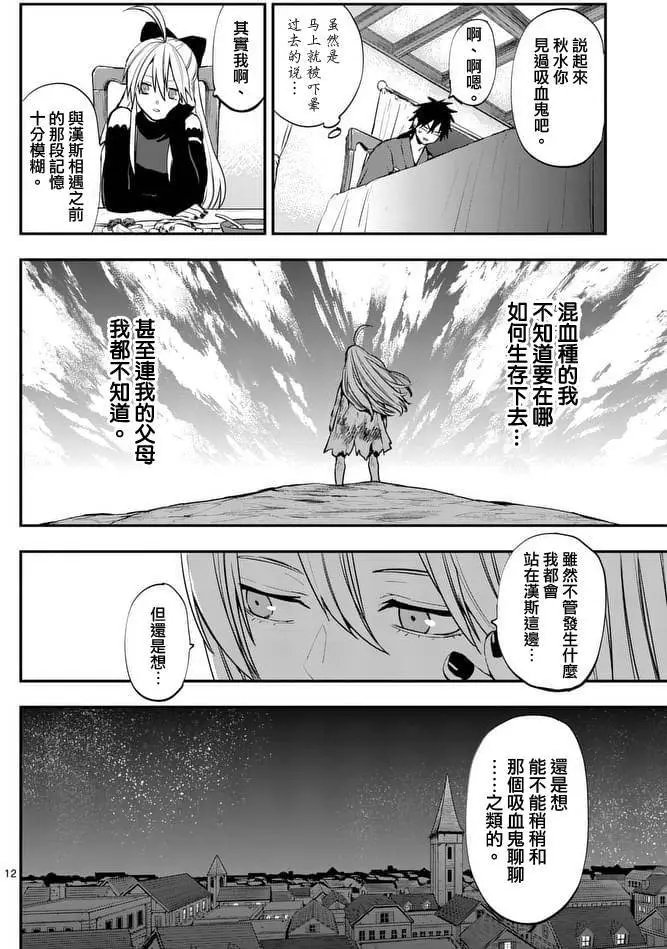 第22回