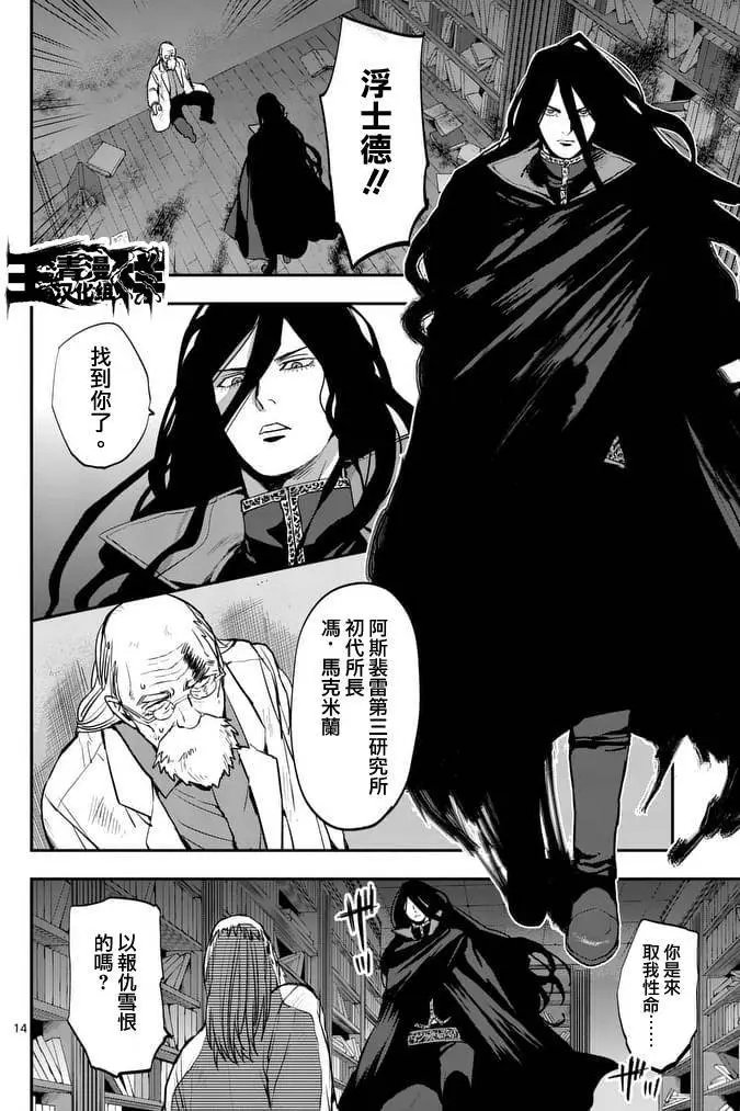 第22回