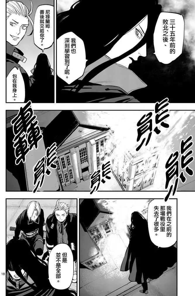 第22回