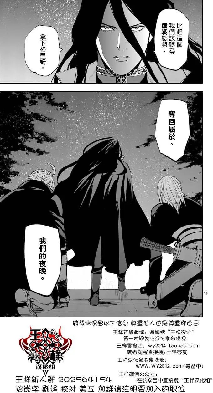 第22回
