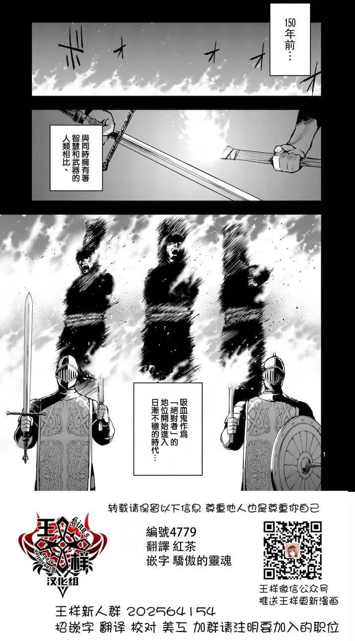 第23回