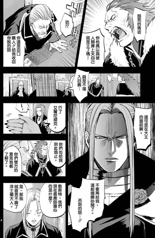 第23回