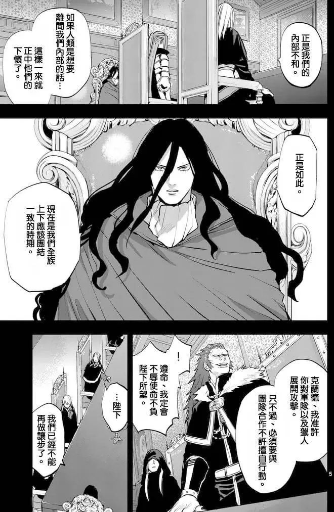 第23回