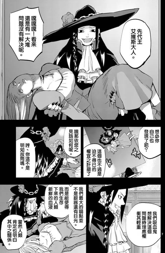 第23回