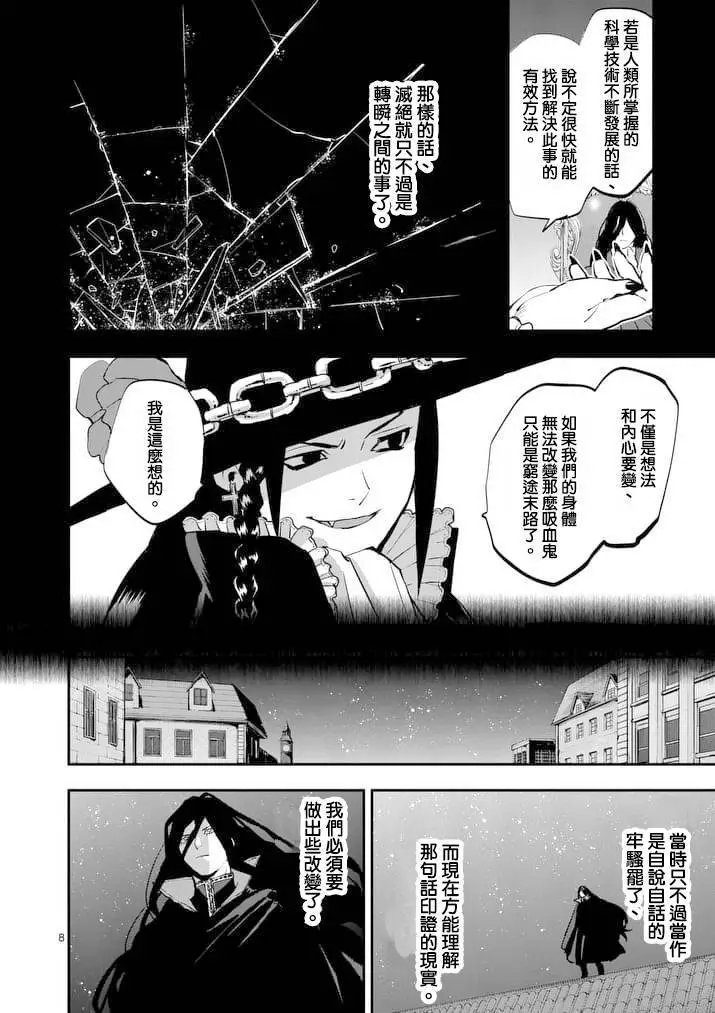 第23回