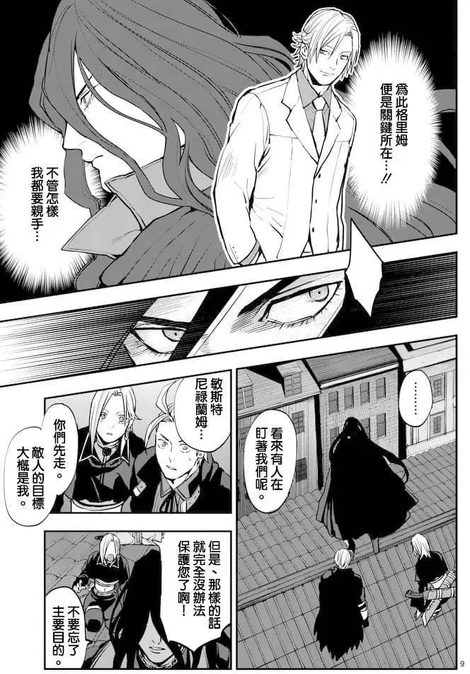 第23回