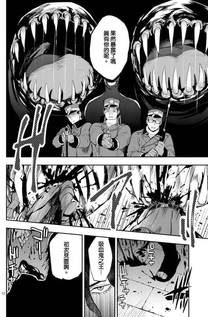 第23回
