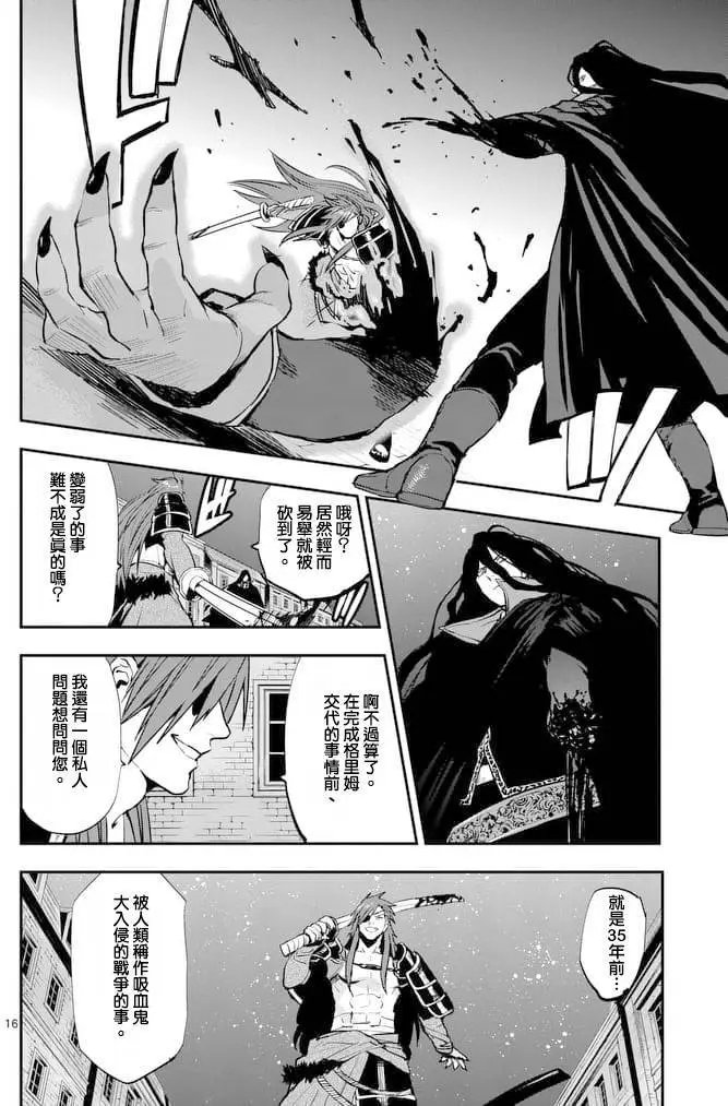 第23回