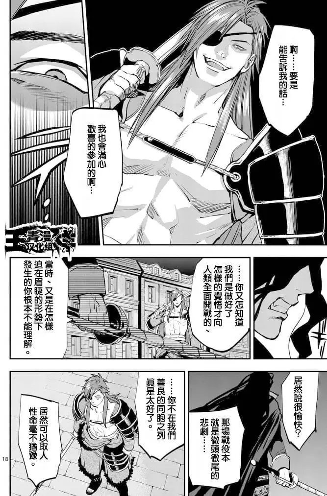 第23回