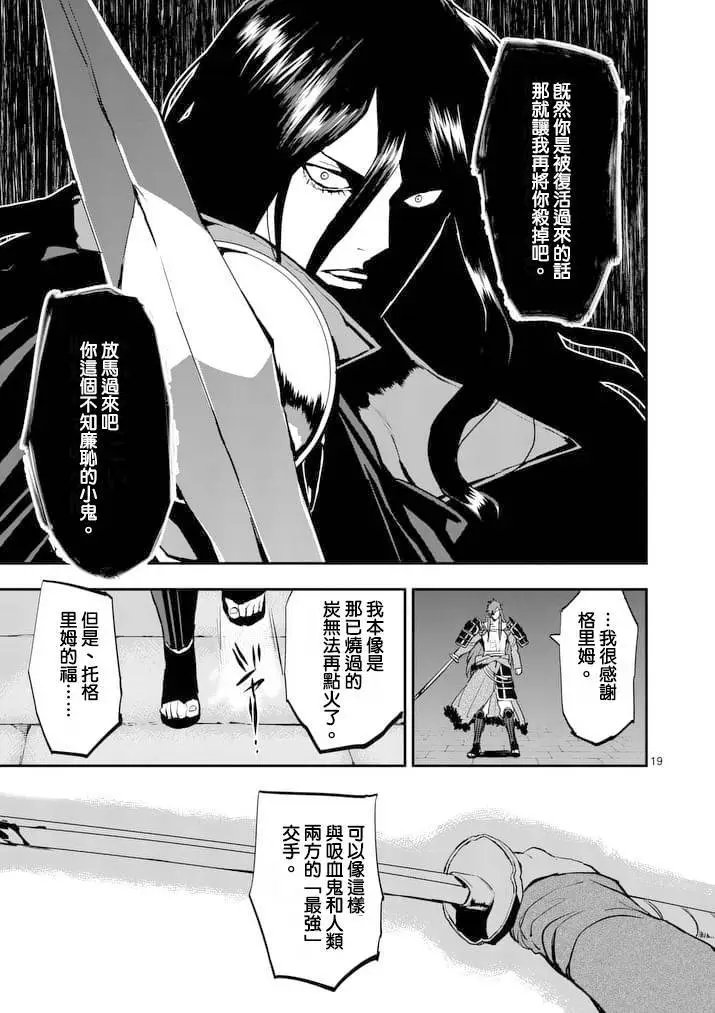 第23回