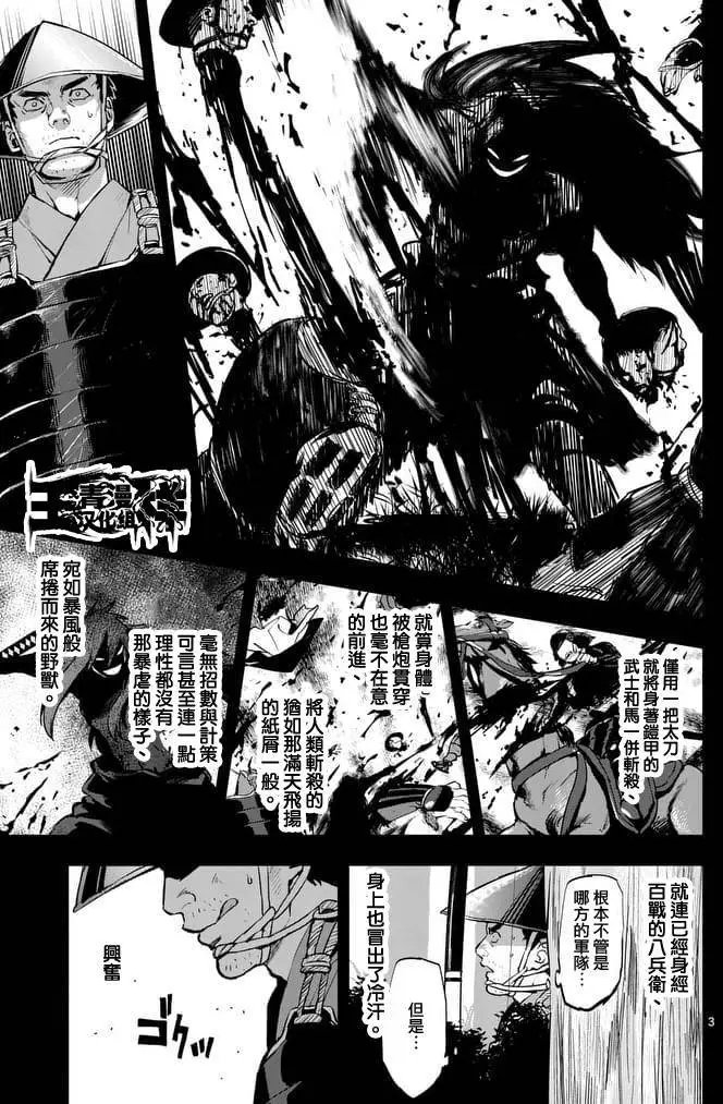 第24回