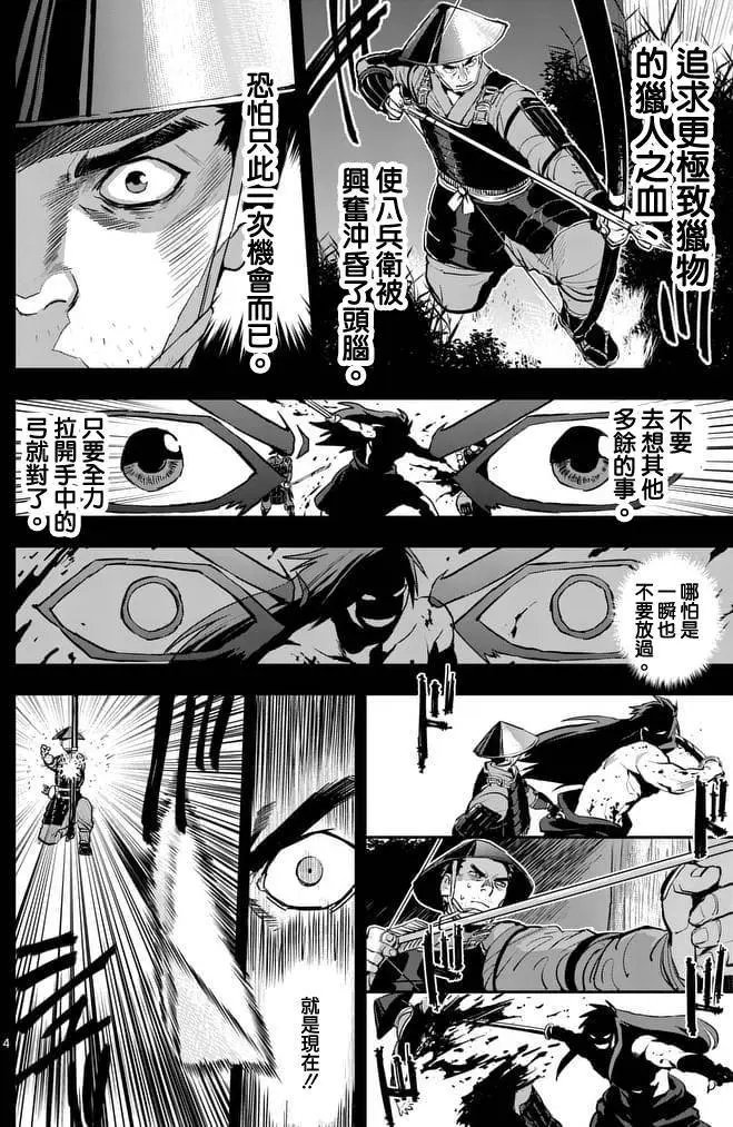 第24回