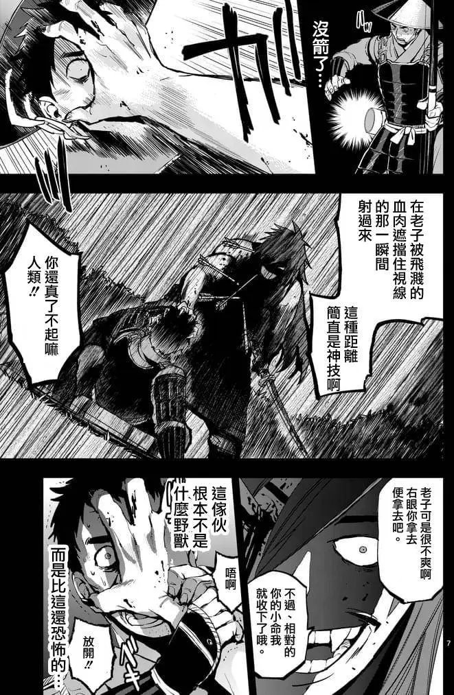 第24回