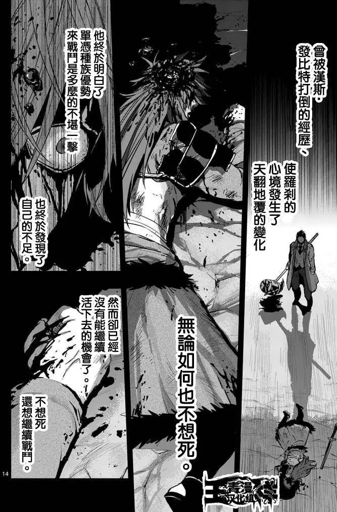 第24回