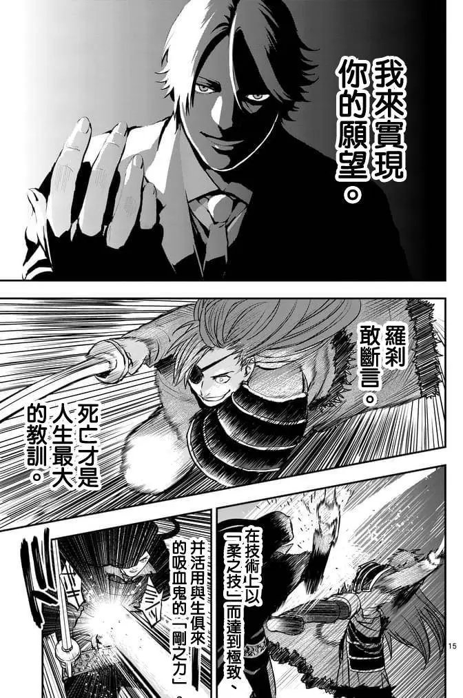 第24回