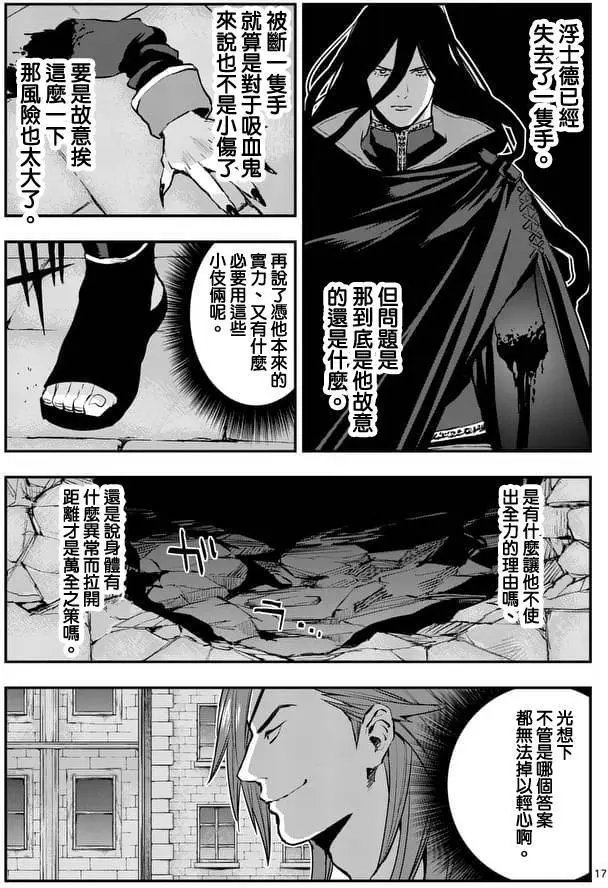 第24回