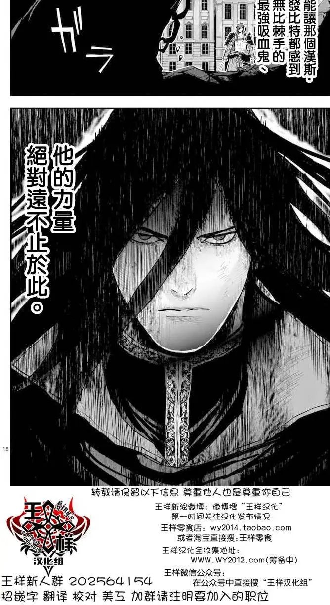 第24回