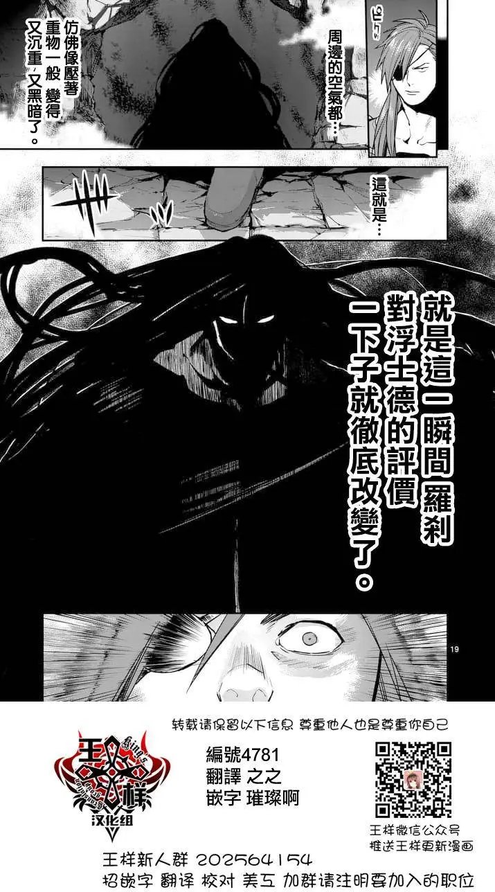 第24回下