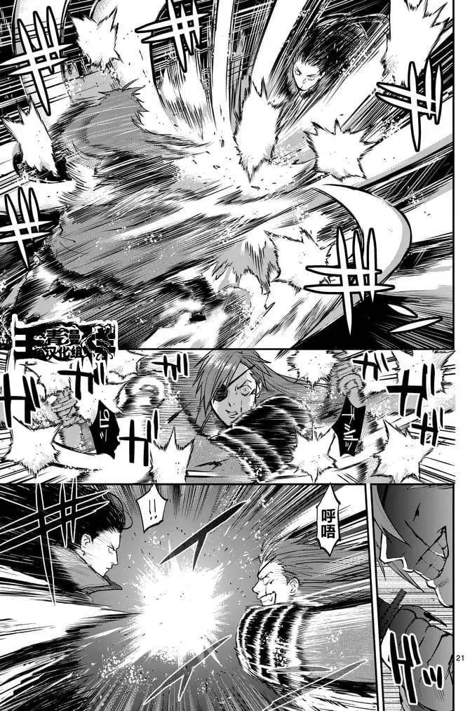 第24回下