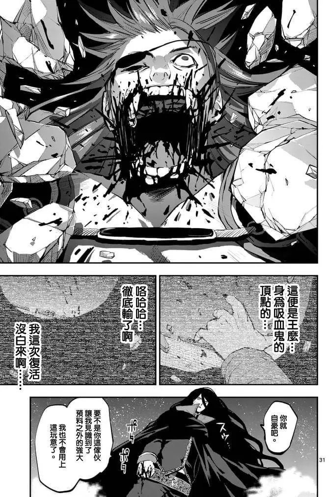第24回下