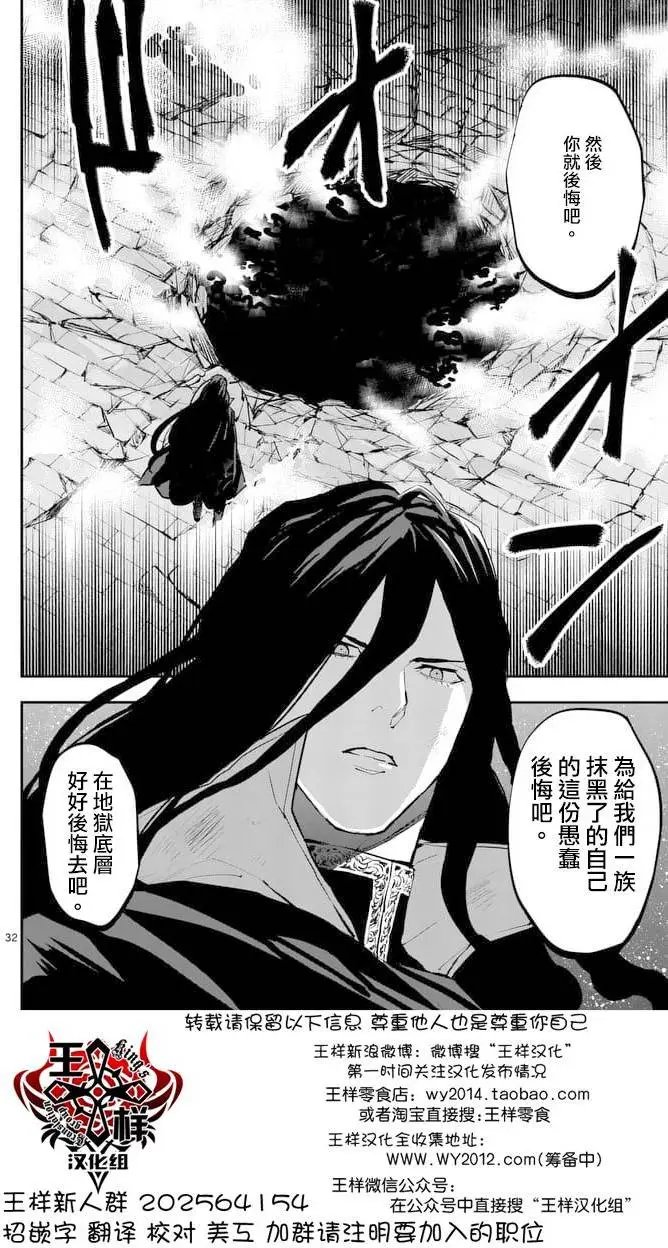 第24回下