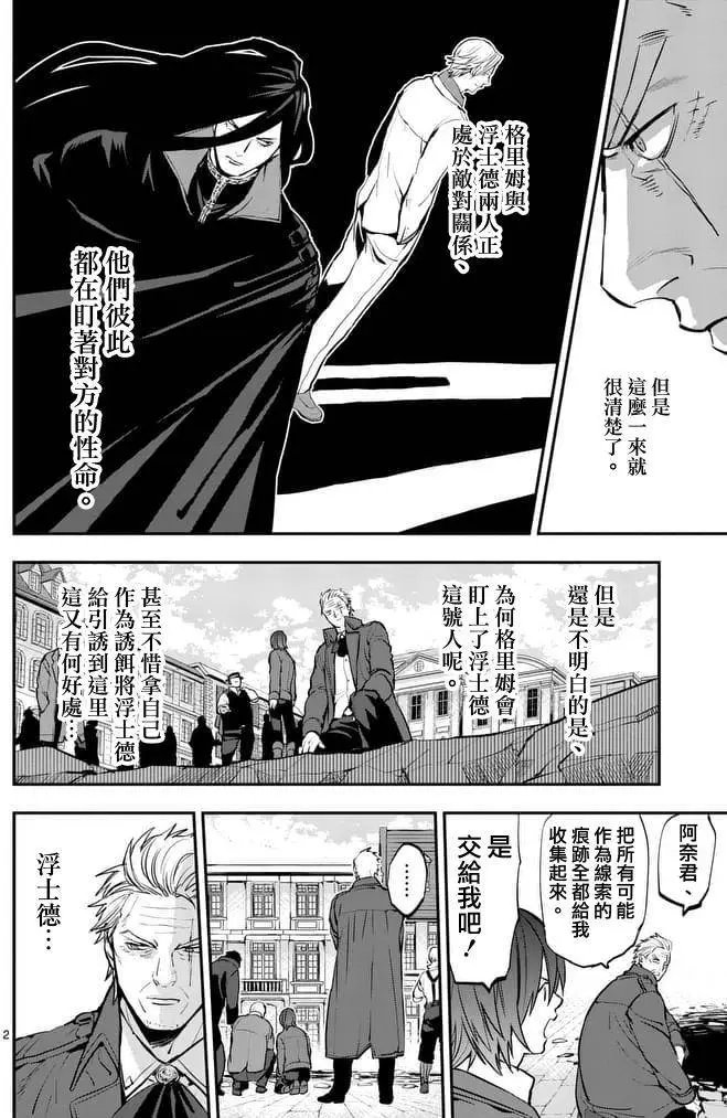 第25回