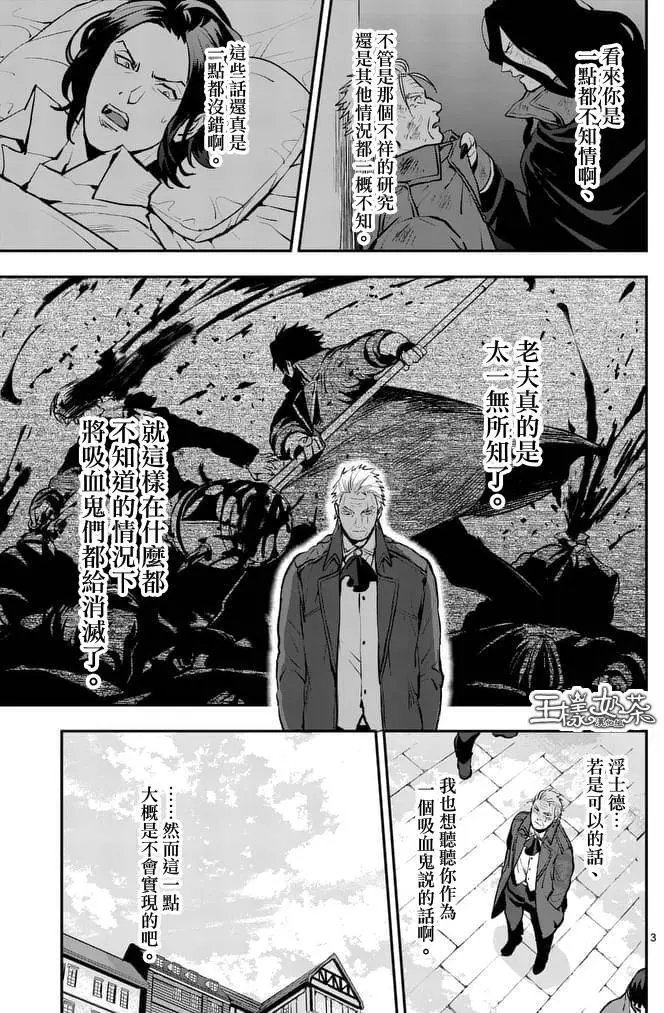 第25回