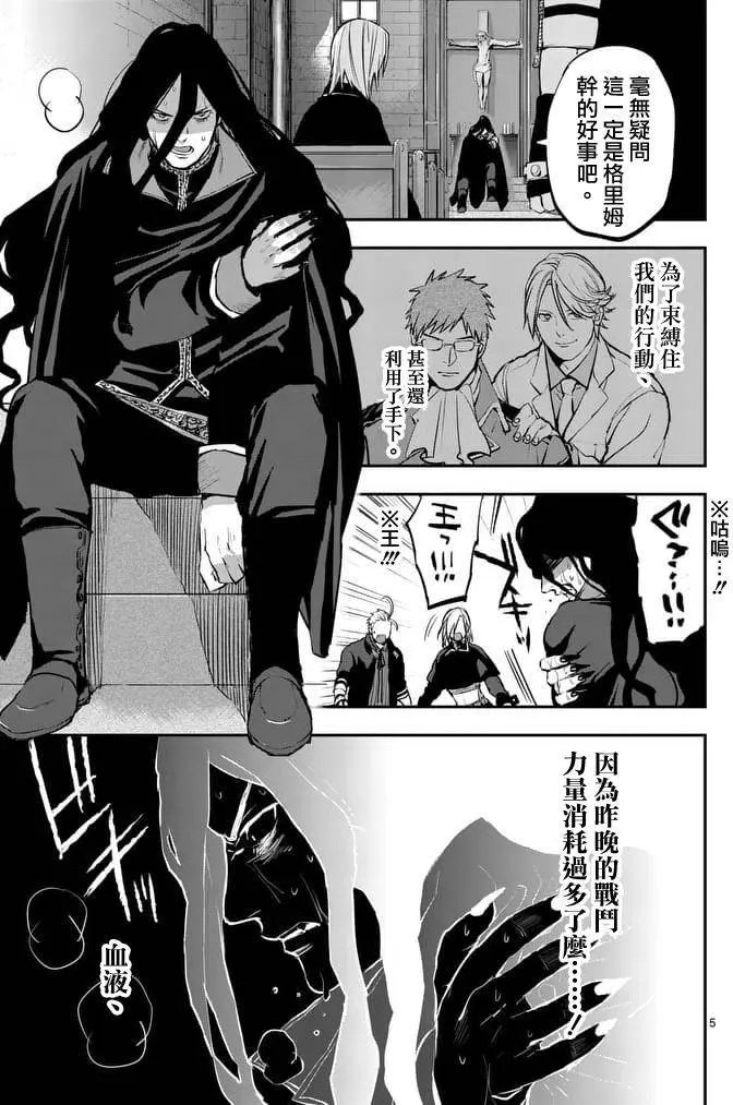 第25回