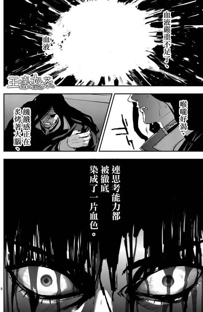 第25回