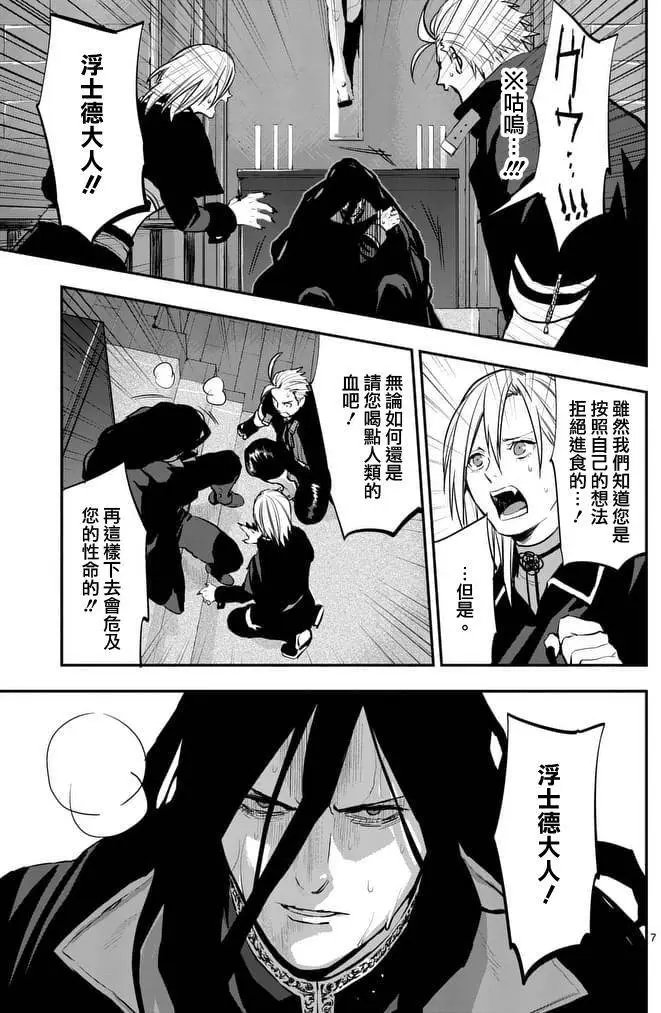 第25回