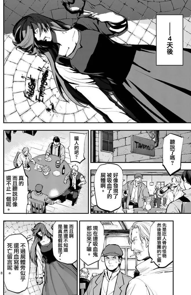 第25回