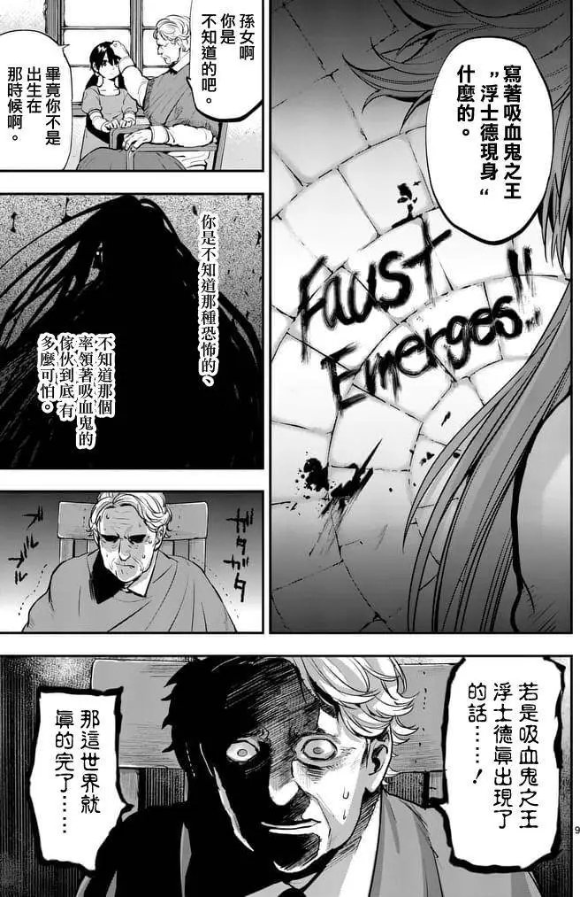 第25回