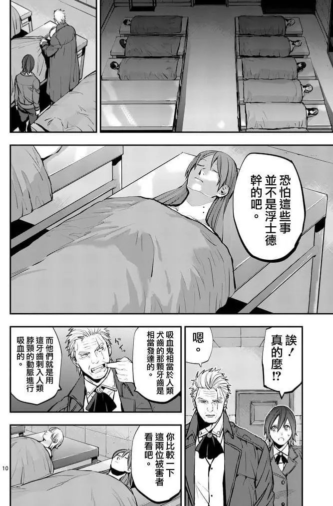 第25回