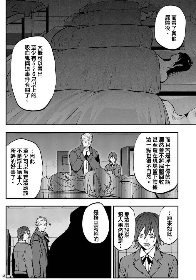 第25回