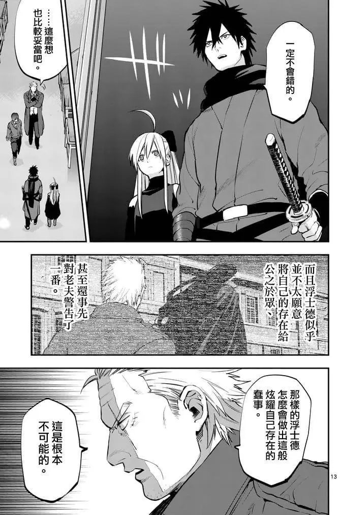 第25回
