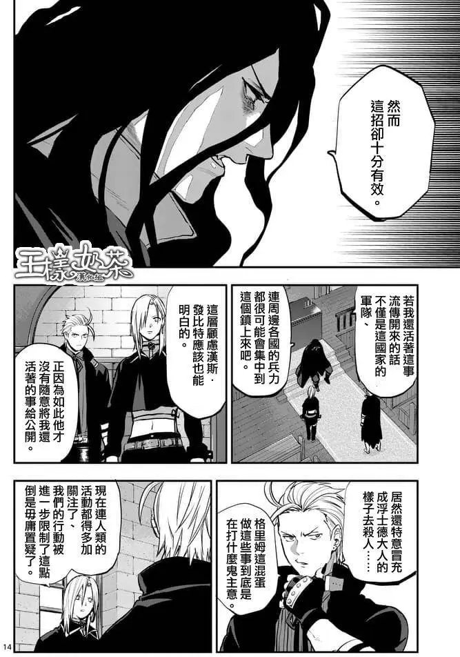 第25回