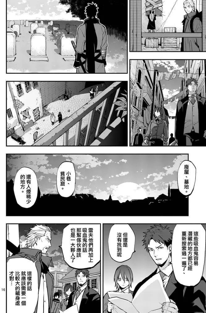 第25回