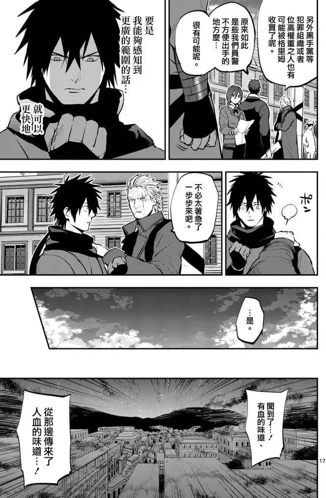 第25回