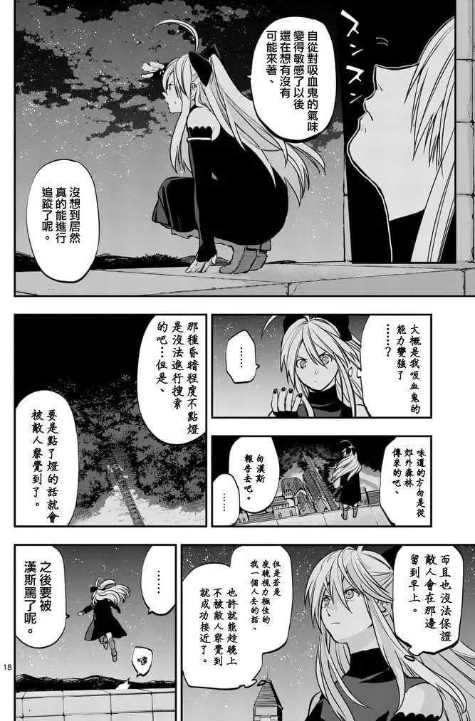 第25回