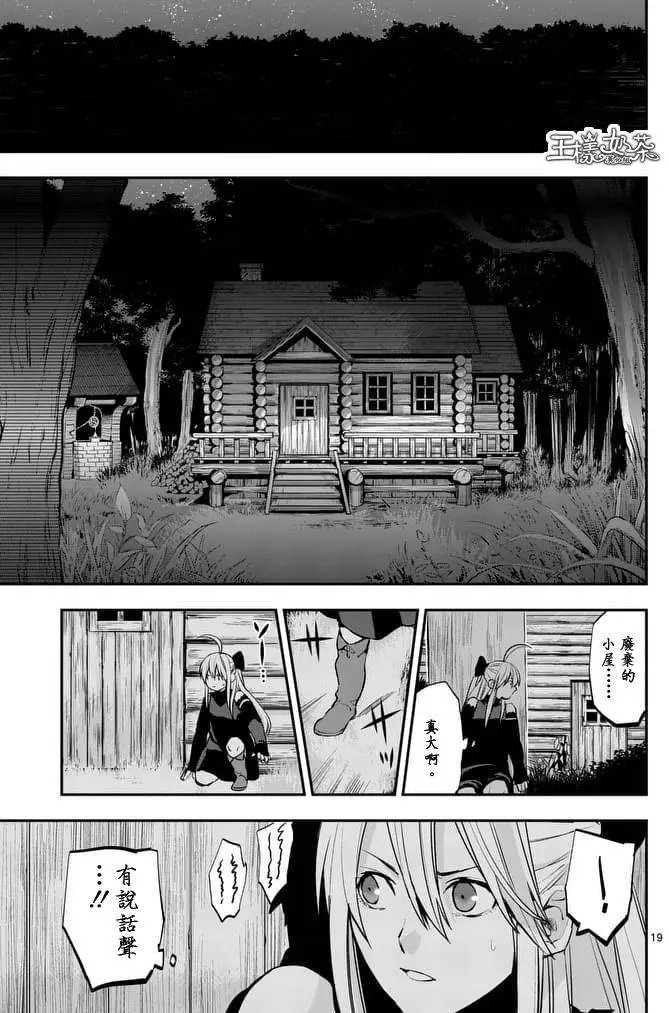 第25回