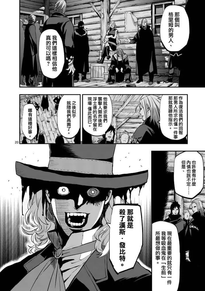 第25回