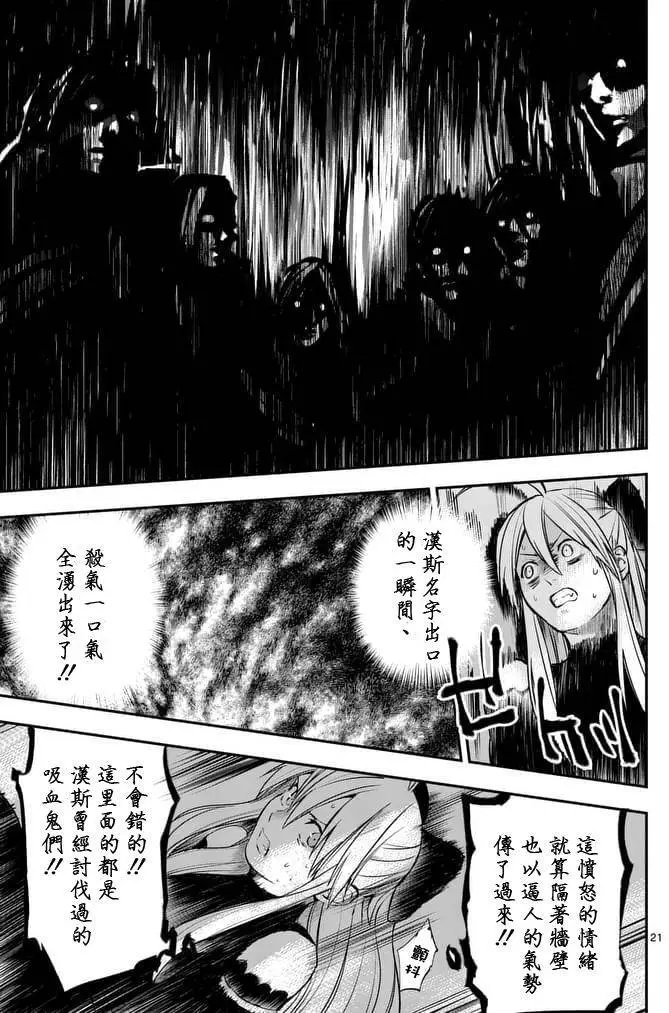 第25回