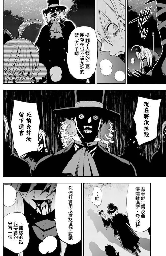 第26回