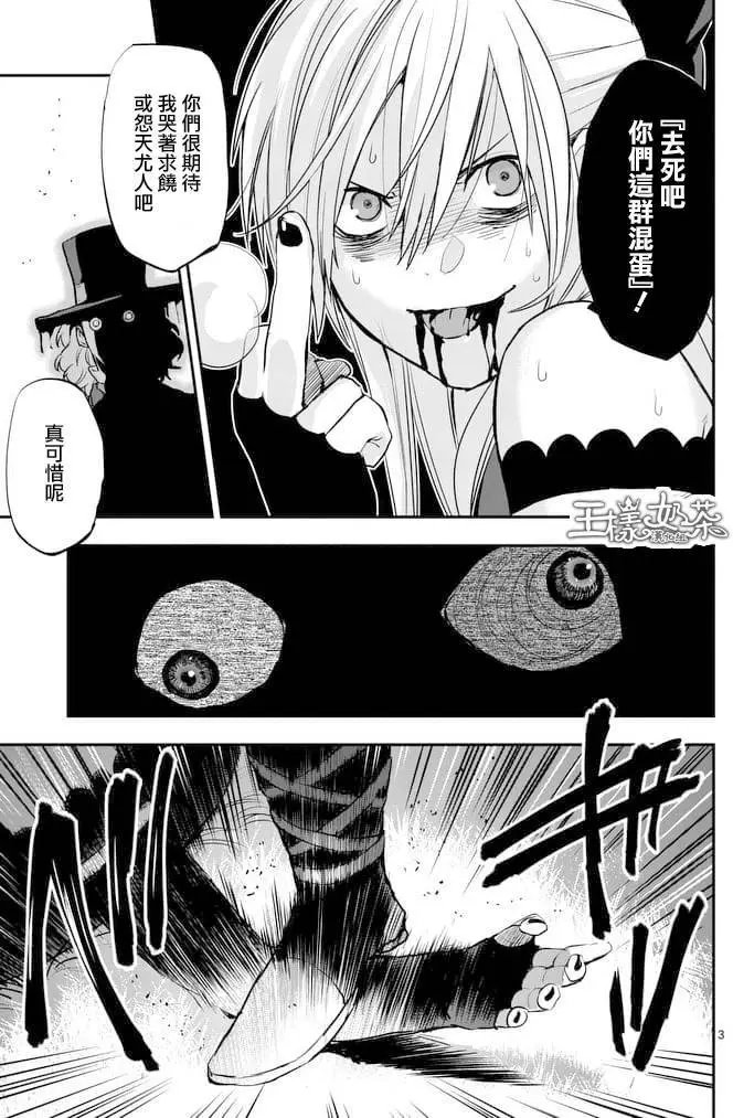 第26回
