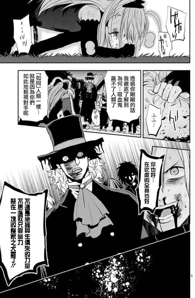 第26回