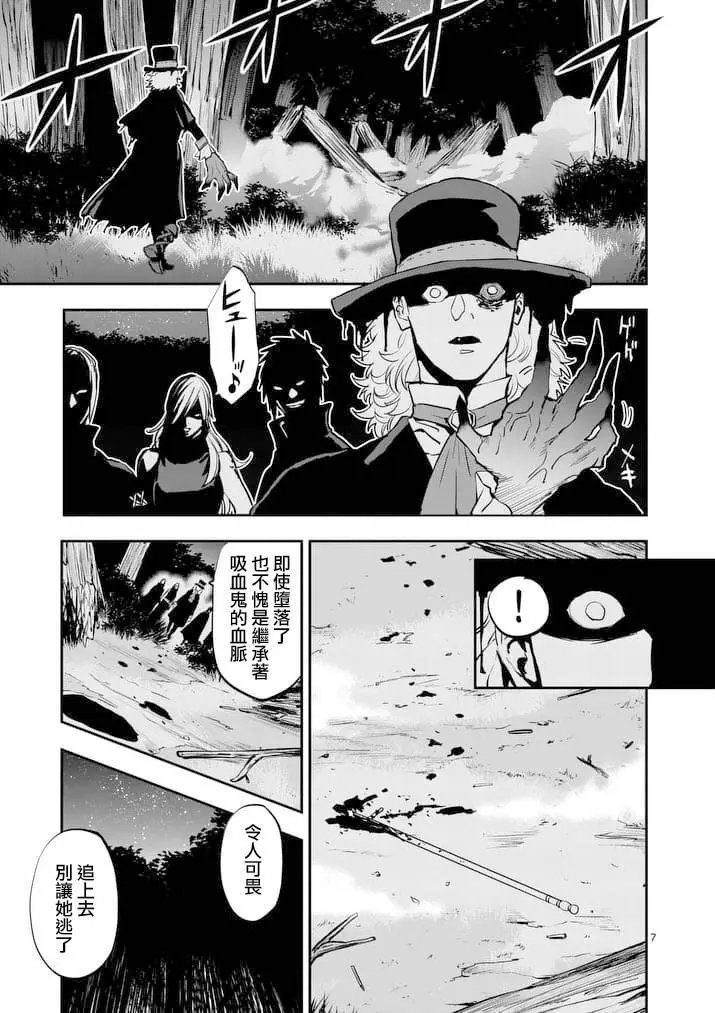第26回
