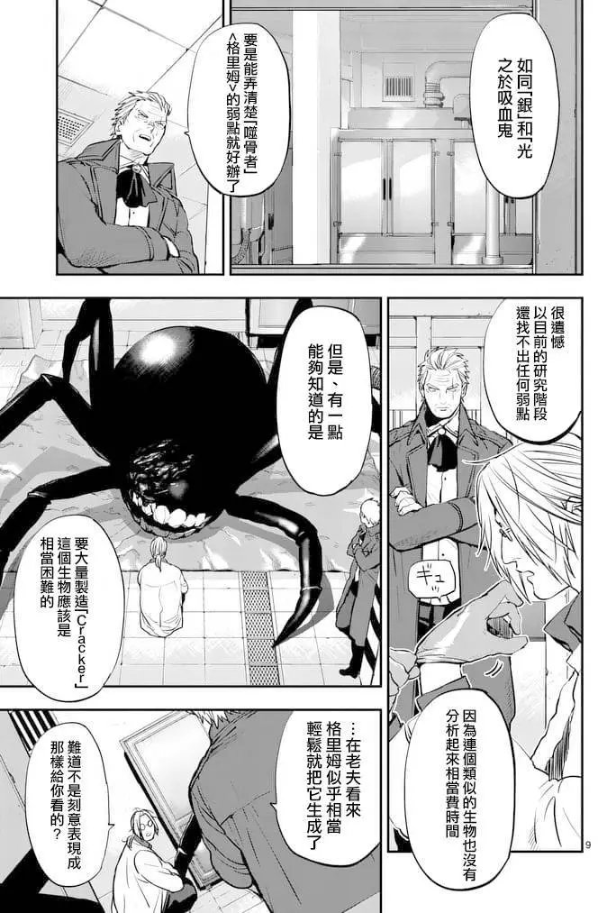 第26回